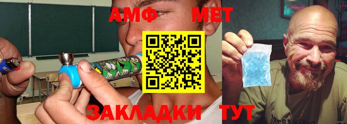 АМФЕТАМИН  Вход с VPN  Обь  Амфетамин 98%  Amphetamine 