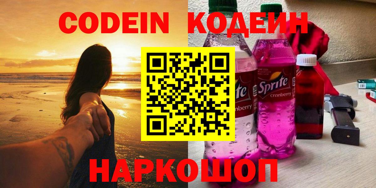 Псилоцибиновые грибы Обь