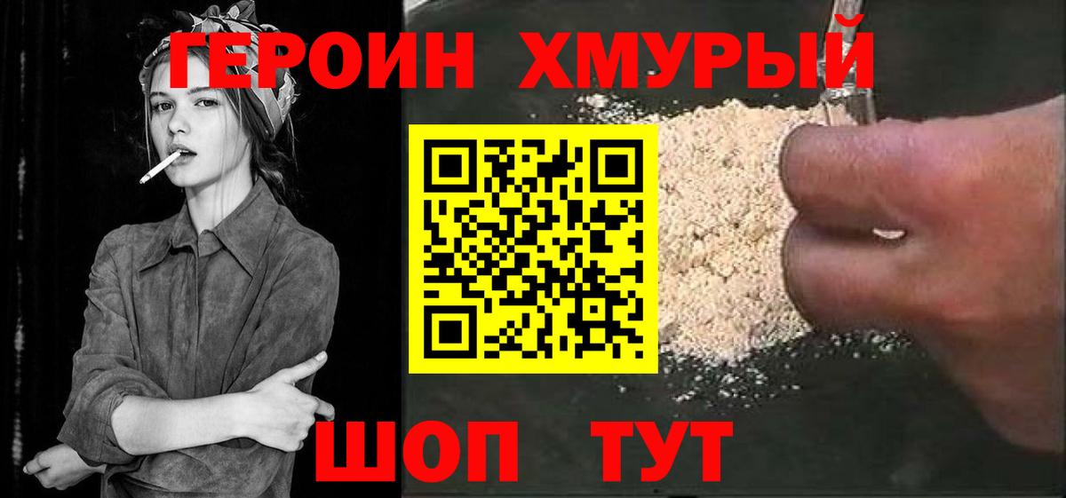 Обь  ГЕРОИН Афган  Вход с VPN 