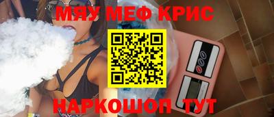 соль курить ск Вязьма
