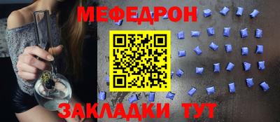 а пвп мука Вышний Волочёк
