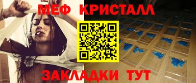 соль курить ск Вязьма