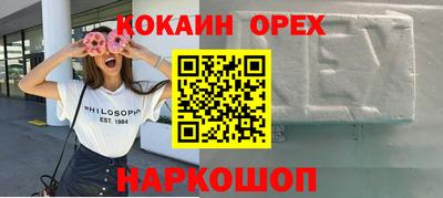 а пвп мука Вышний Волочёк