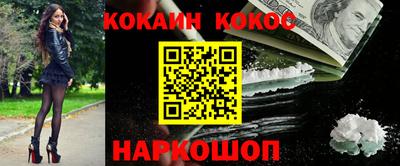 кокаин Вязники
