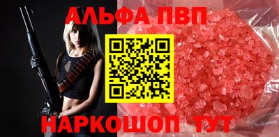 соль курить ск Вязьма