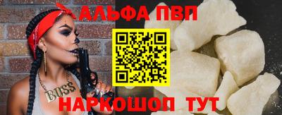 а пвп мука Вышний Волочёк