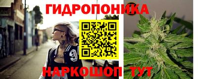 соль курить ск Вязьма