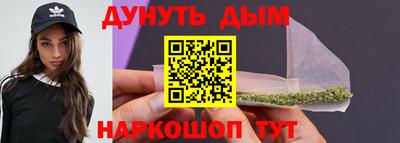 соль курить ск Вязьма