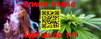 соль курить ск Вязьма