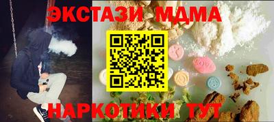 кокаин Вязники
