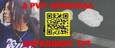 а пвп мука Вышний Волочёк