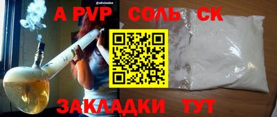 кокаин Вязники
