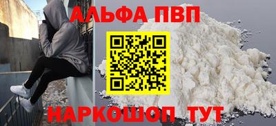 кокаин Вязники