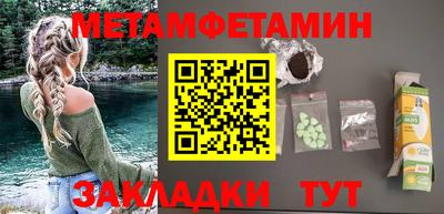 соль курить ск Вязьма