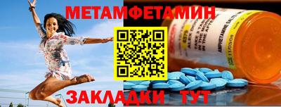 кокаин Вязники