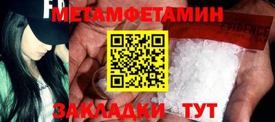 кокаин Вязники