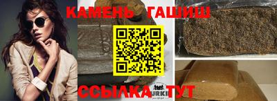 соль курить ск Вязьма