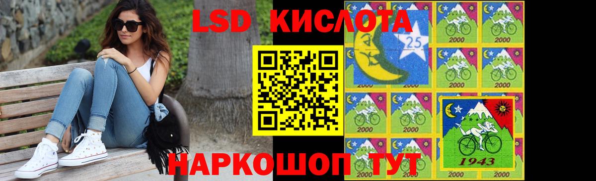гидра ССЫЛКА  ЛСД экстази кислота  Вход с VPN  Обь  LSD-25 экстази ecstasy 