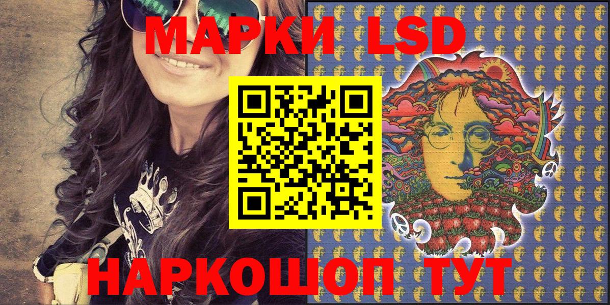 где купить наркоту  Марки N-bome 1500мкг  Вход с VPN  Обь 