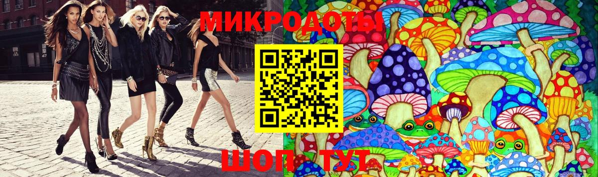 Галлюциногенные грибы прущие грибы  Псилоцибиновые грибы GOLDEN TEACHER  Вход с VPN  Обь 